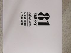 -81BAKERY(大学路店)