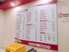 -卓粤拉肠(红庙店)