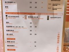 菜单-PAUSE(恒大广场店)