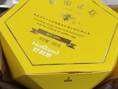 -好利来(红旗万达店)
