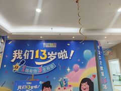 -蓝话筒·少儿成人演讲口才·主持朗诵·戏剧表演(大华第一坊店)