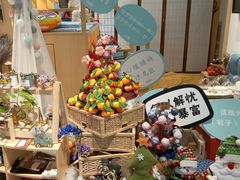 -解忧集市(北京路天河城店)