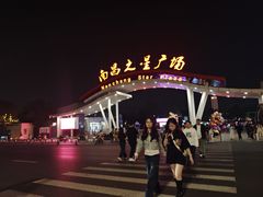 -南昌之星摩天轮