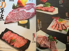-萌牛肠烧烤店(虹梅路店)