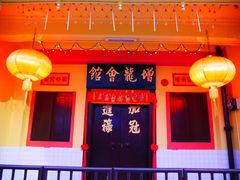 -马六甲鸡场街