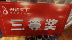 -母仪天下月子中心(光谷店)