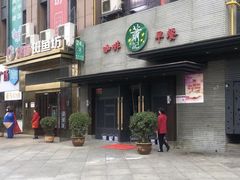 -萧记三鲜烩面(黄河路店)