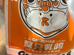 -整只乳鸽GetSQUAB(西华路店)