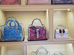 -沐渔二手奢侈品黄金手表包包回收·中古店(广州塔店)