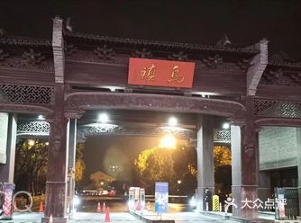 这都是大众点评上必游之点
