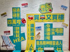 -天娱广场