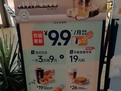 -LAVAZZA拉瓦萨咖啡(上海金融街店)