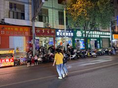 -蒙记老牌豆浆