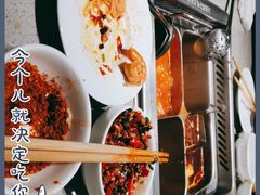 -海底捞火锅(正大乐城店)