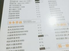 -多多茶餐厅(松风路店)