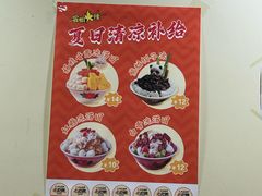 -冒椒火辣(奎星楼街店)