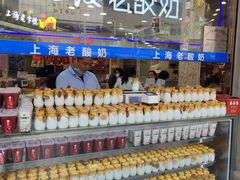 自助取餐区-真老大房(南京东路店)
