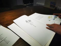 -素心小筑(后沙裕镇店)