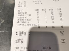 -秋荀日本料理(昆明同德广场店)