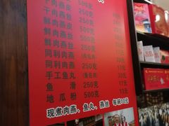 -同利肉燕老铺(澳门路店)