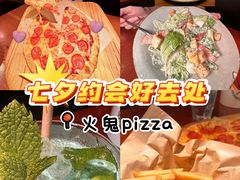 -火鬼 PYRO(五道口店)