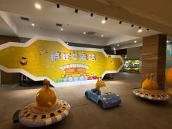 -疯狂的麦咭(长沙店)