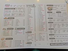 菜单-大成海鲜烧烤·海鲜粥(安顺路店)