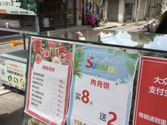 -长发西饼(临顿路店)