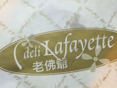 -老佛爷饼店