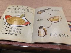 -BRBR叙利亚餐厅(总店)