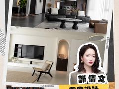 -翼森原创设计·全案实景落地