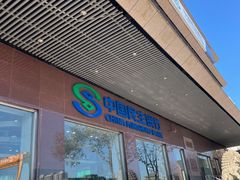 -中国民生银行(北京木樨地支行)