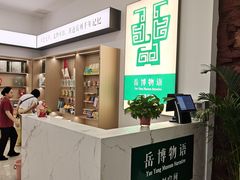 -岳阳市博物馆