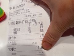-莱得快酸辣粉(天和里店)