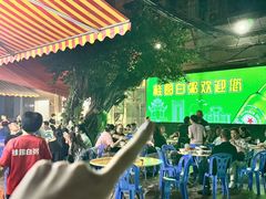 -桂园白粥·潮汕老味道