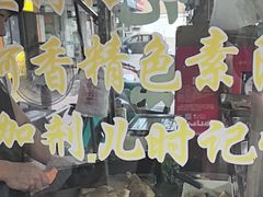 -正宗忘不了老鹅(梅岭店)