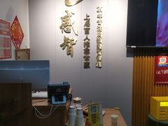 -感智盲人按摩·艾灸·肩颈SPA(岗厦店)