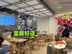-苏小柳点心·手作小笼包(新街口分院店)
