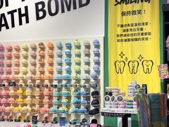-LUSH(威尼斯人店)