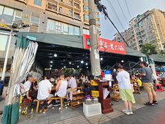 -正南齊北重庆老火锅(光华村直营店)