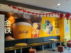 -麦当劳(阳光新生活广场店)