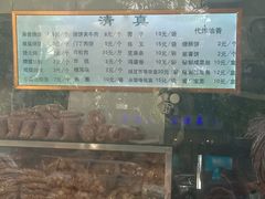 -穆民食品(牛街店)