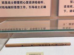 -张思德纪念馆