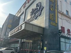 -初色海鲜自助(万丰路店)