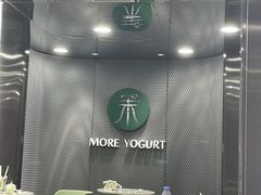 -茉酸奶(春熙路店)