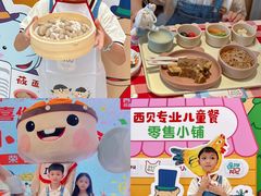 -西贝(深圳卓悦汇店)