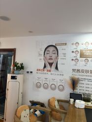-梵茜儿·头道汤养生馆