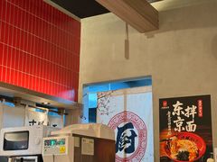 -寸屋拉面(凯德晶萃店)