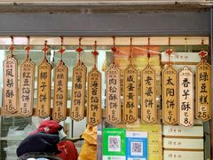 -阿吉仔(大元路店)