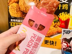 蜜桃派-麦当劳(东直门外大街店)